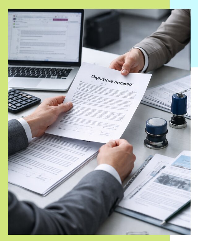 Оформление отказного письма для Wildberries в Егорьевске